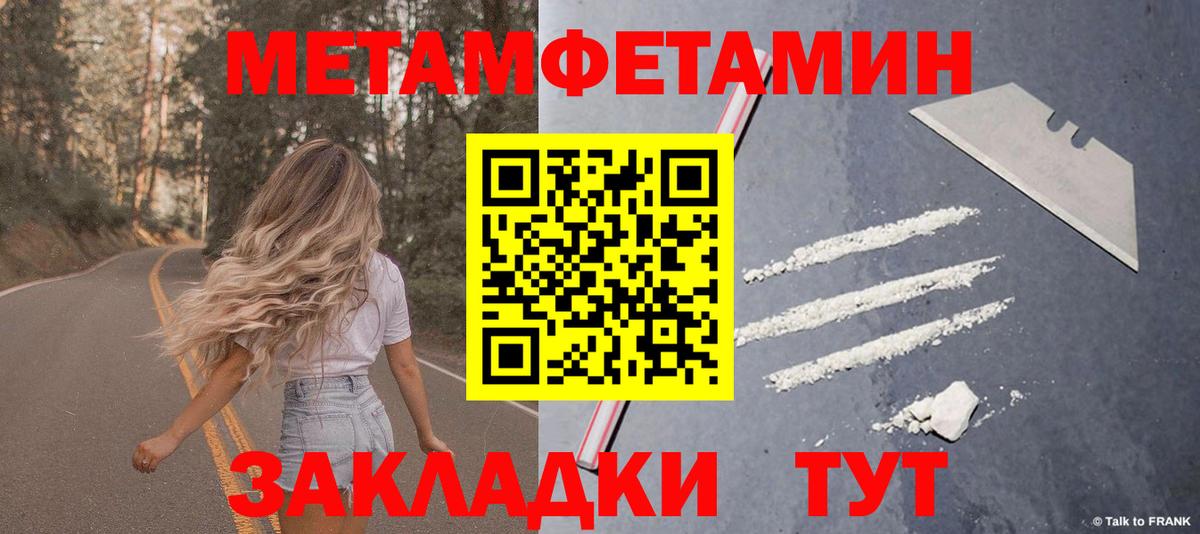 Амфетамин VHQ Азнакаево