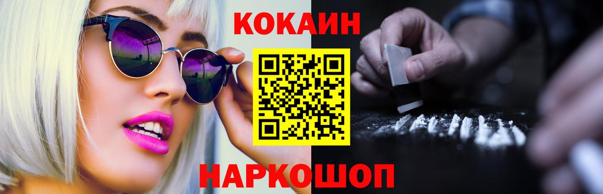 COCAIN Боливия Азнакаево