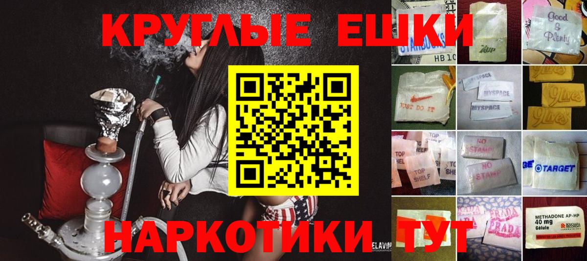 Гашиш  Конопля  Магазин наркотиков  Мефедрон   ЭКСТАЗИ  Азнакаево  Вход с VPN  КЕТАМИН  КОКАИН  МДМА 
