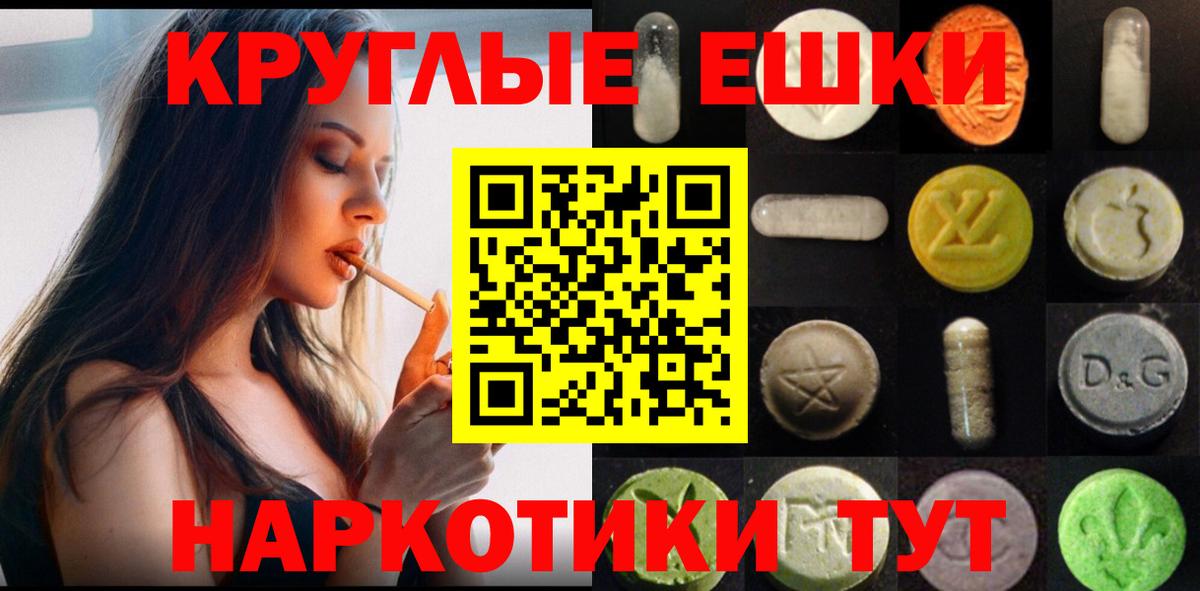 MEGA ТОР  Вход с VPN  Азнакаево  ЭКСТАЗИ VHQ 