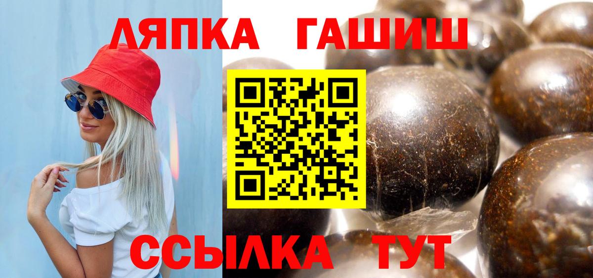 ГАШ ice o lator Азнакаево