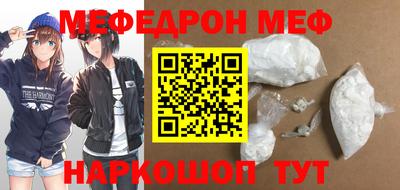 кокаин Абинск