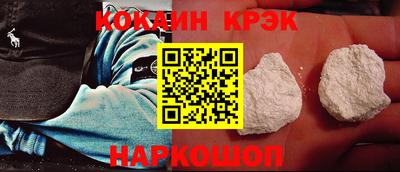 марки lsd Абакан