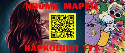 кокаин Абинск