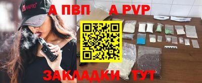 марки lsd Абакан