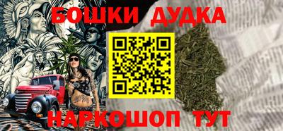 марки lsd Абакан