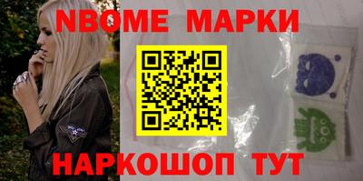 кокаин Абинск