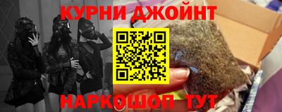 кокаин Абинск