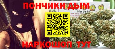 кокаин Абинск