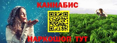 кокаин Абинск