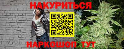 марки lsd Абакан