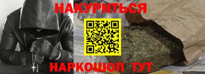 кокаин Абинск