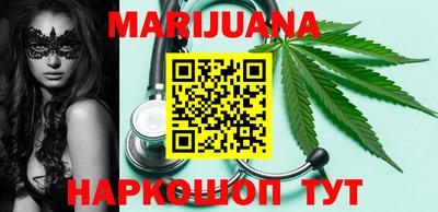 марки lsd Абакан