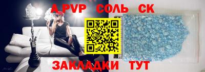 марки lsd Абакан
