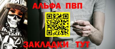 кокаин Абинск