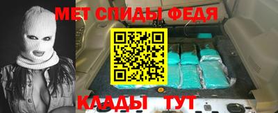 марки lsd Абакан