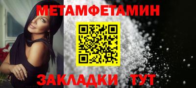 а пвп мука Азнакаево