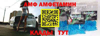 марки lsd Абакан