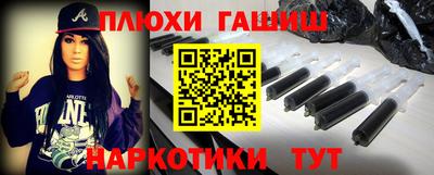 кокаин Абинск