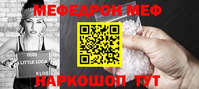 марки lsd Абакан