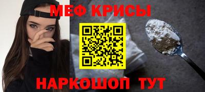 кокаин Абинск