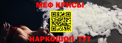 кокаин Абинск
