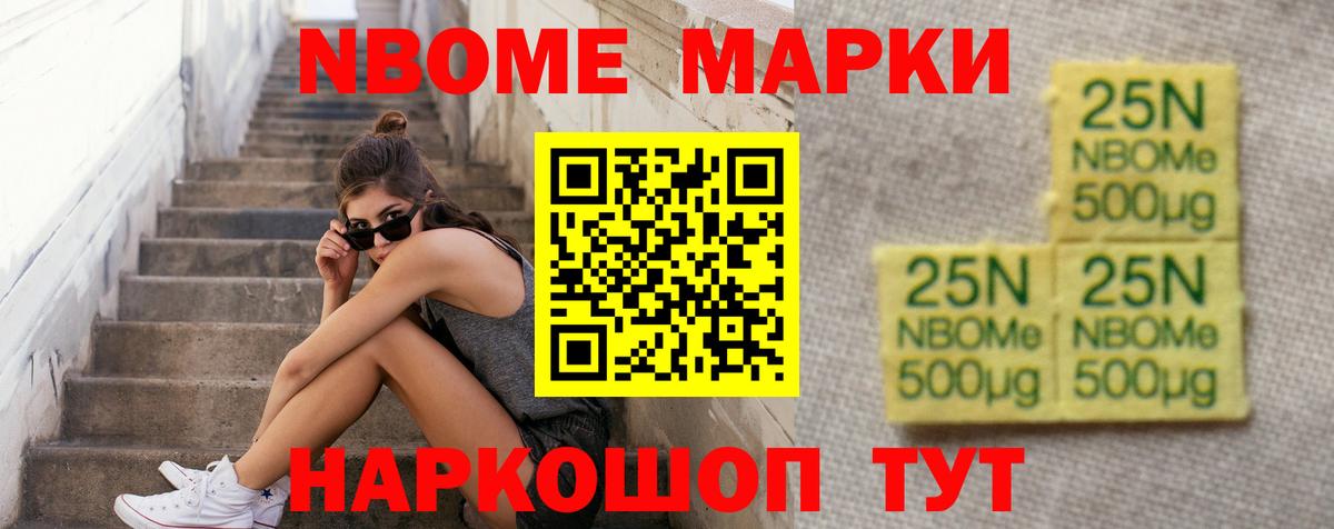 ЛСД экстази кислота Азнакаево
