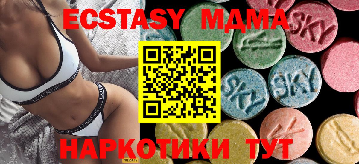 МДМА кристаллы Азнакаево
