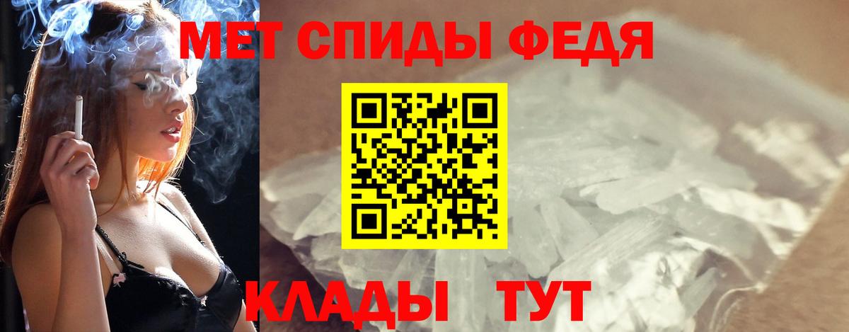Первитин винт Азнакаево