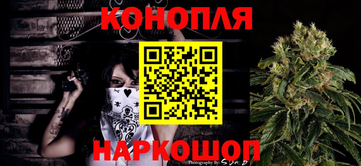 Азнакаево  Бошки Шишки сатива  Канабис план  Вход с VPN 